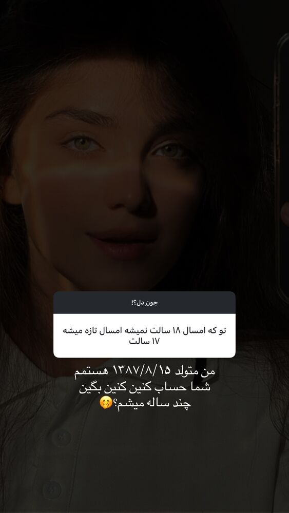  جدید ترین استوری اینستاگرام مائده کریمی