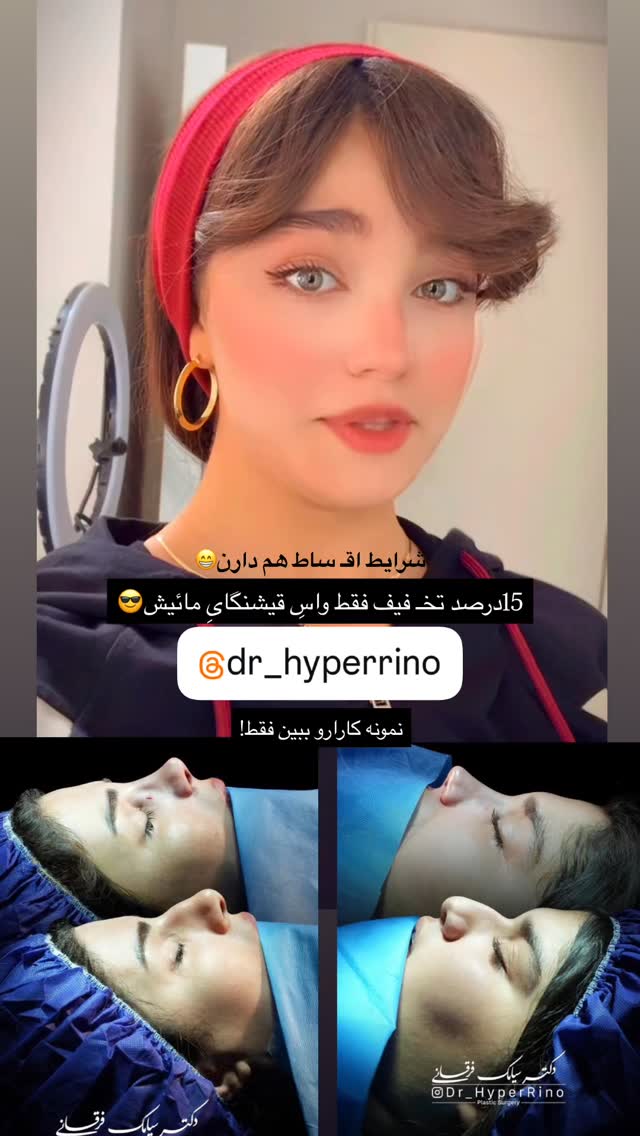  جدید ترین استوری اینستاگرام مائده کریمی