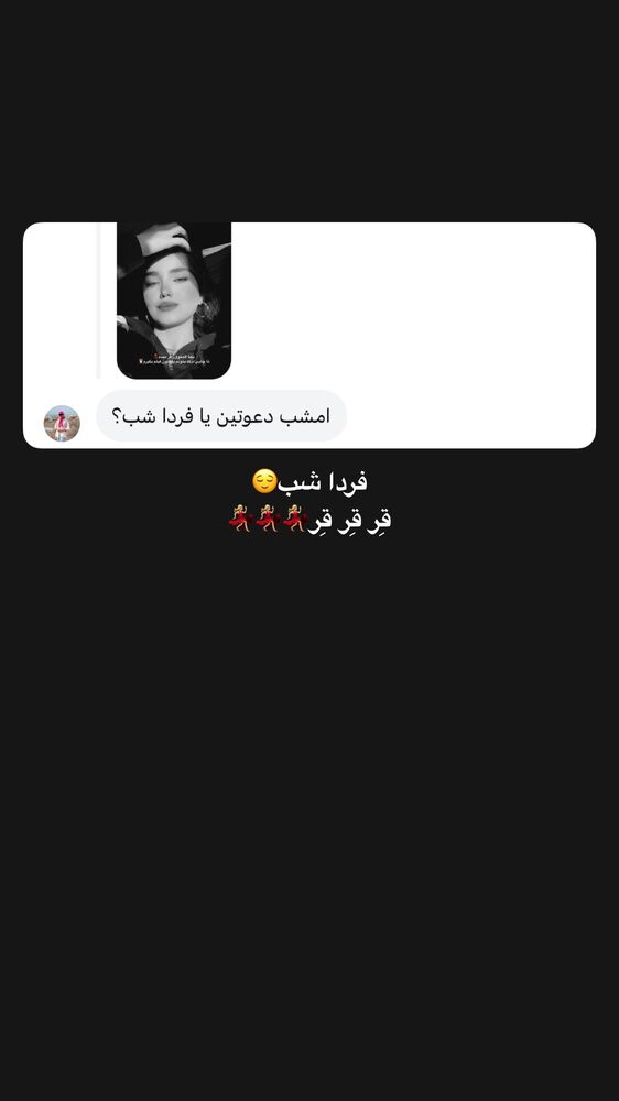  جدید ترین استوری اینستاگرام مائده کریمی