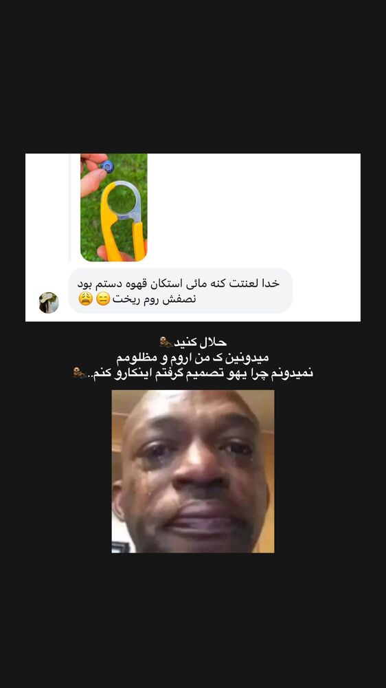  جدید ترین استوری اینستاگرام مائده کریمی