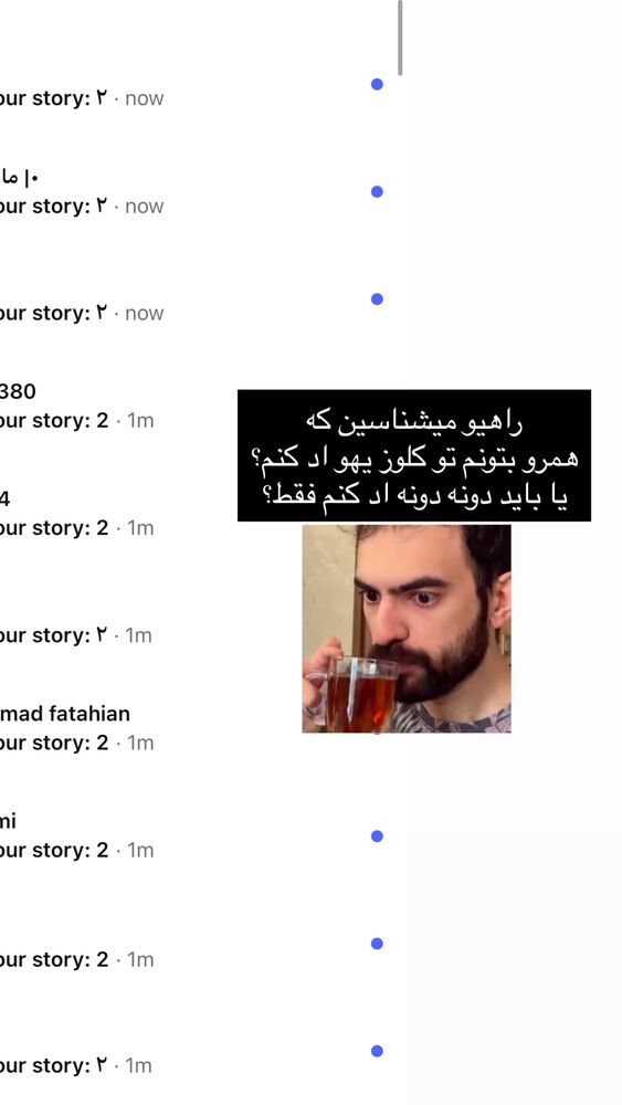  جدید ترین استوری اینستاگرام مائده کریمی