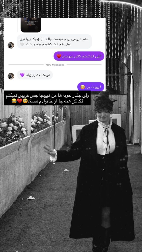  جدید ترین استوری اینستاگرام مائده کریمی