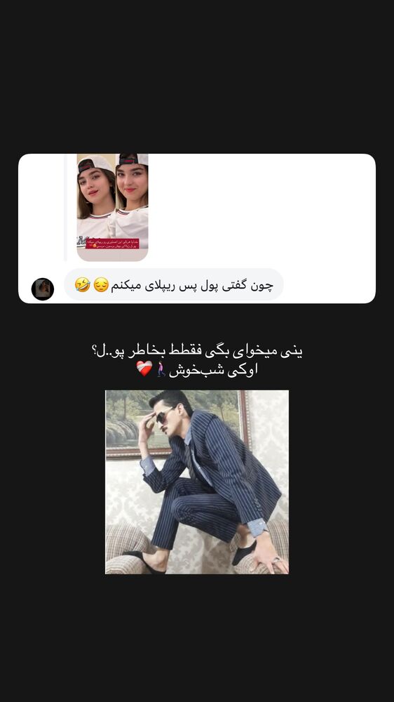  جدید ترین استوری اینستاگرام مائده کریمی