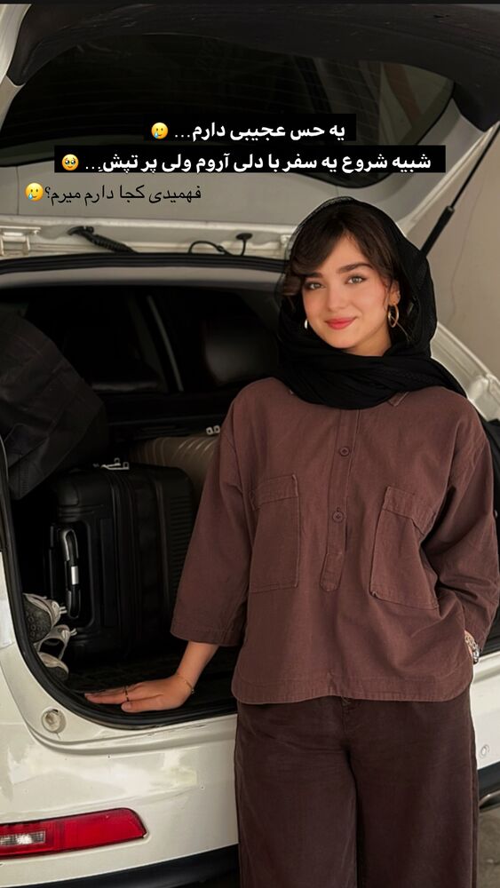  جدید ترین استوری اینستاگرام مائده کریمی