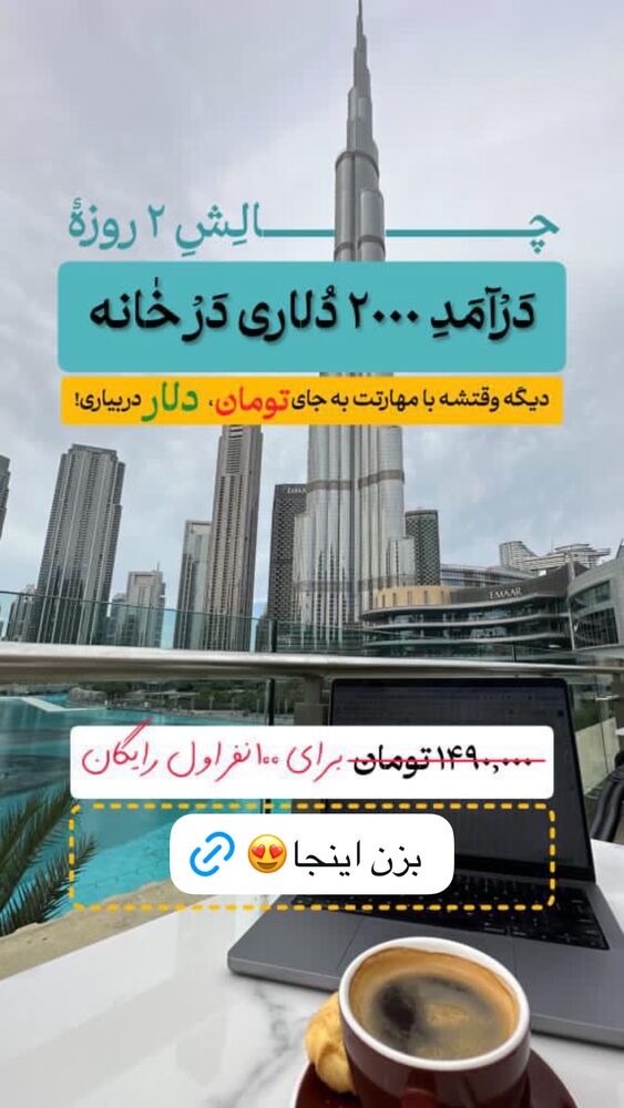  جدید ترین استوری اینستاگرام مائده کریمی