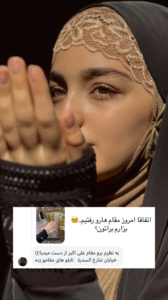  جدید ترین استوری اینستاگرام مائده کریمی