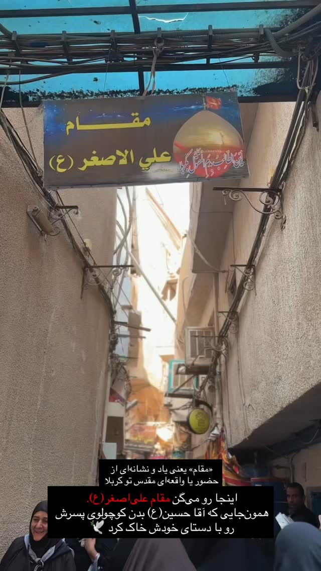  جدید ترین استوری اینستاگرام مائده کریمی