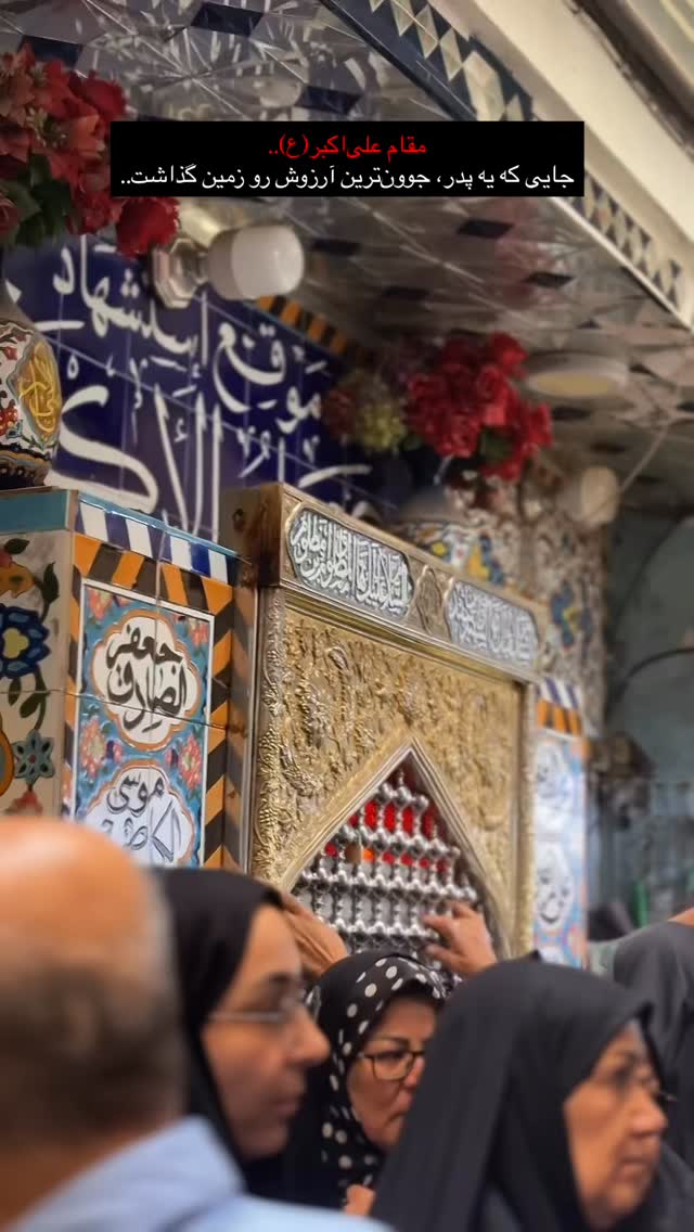  جدید ترین استوری اینستاگرام مائده کریمی