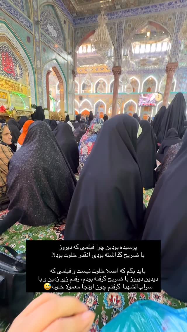  جدید ترین استوری اینستاگرام مائده کریمی