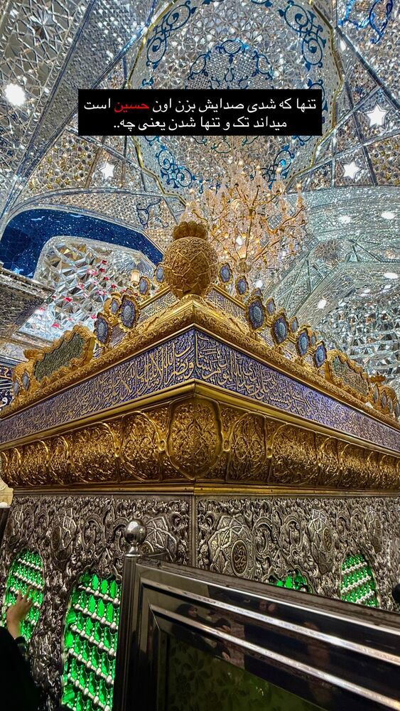  جدید ترین استوری اینستاگرام مائده کریمی
