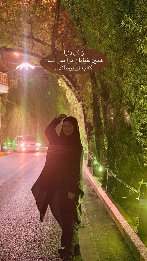  جدید ترین استوری اینستاگرام مائده کریمی