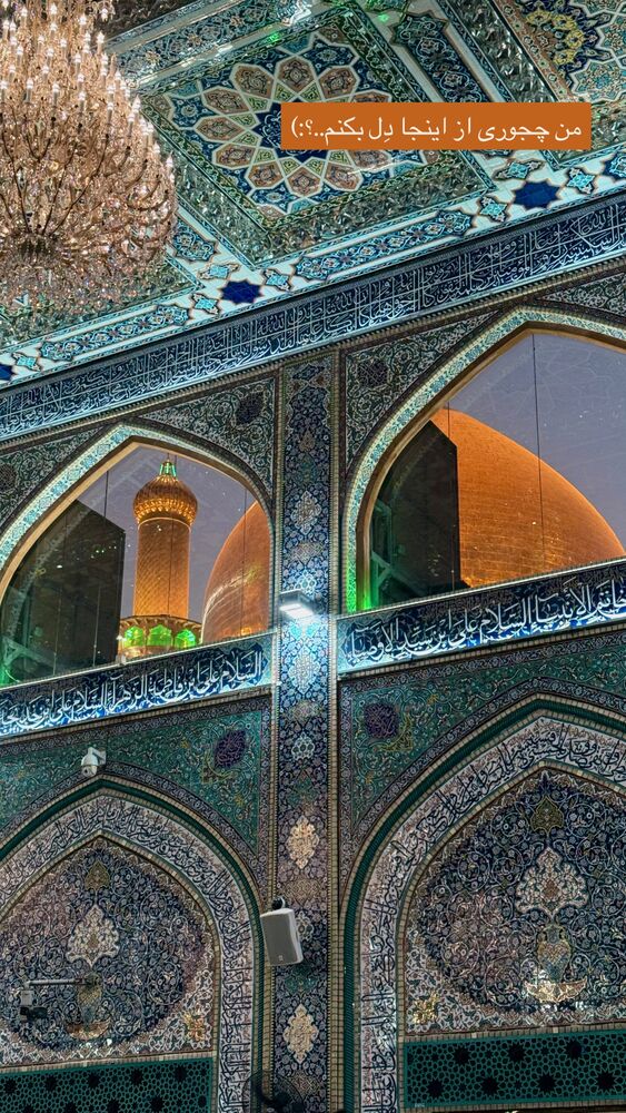  جدید ترین استوری اینستاگرام مائده کریمی