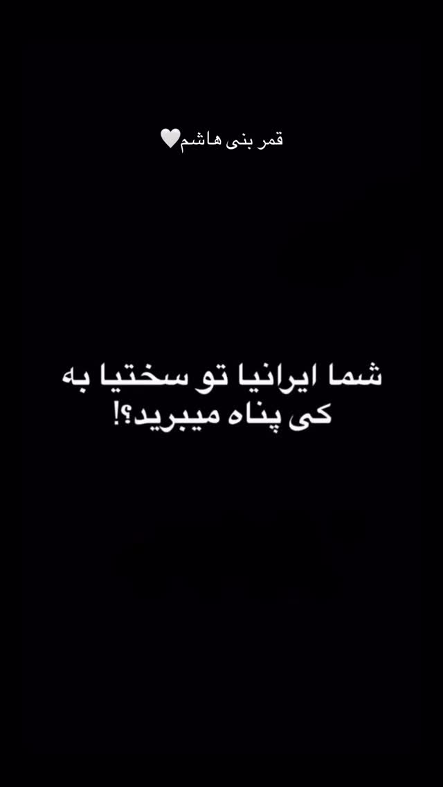  جدید ترین استوری اینستاگرام مائده کریمی