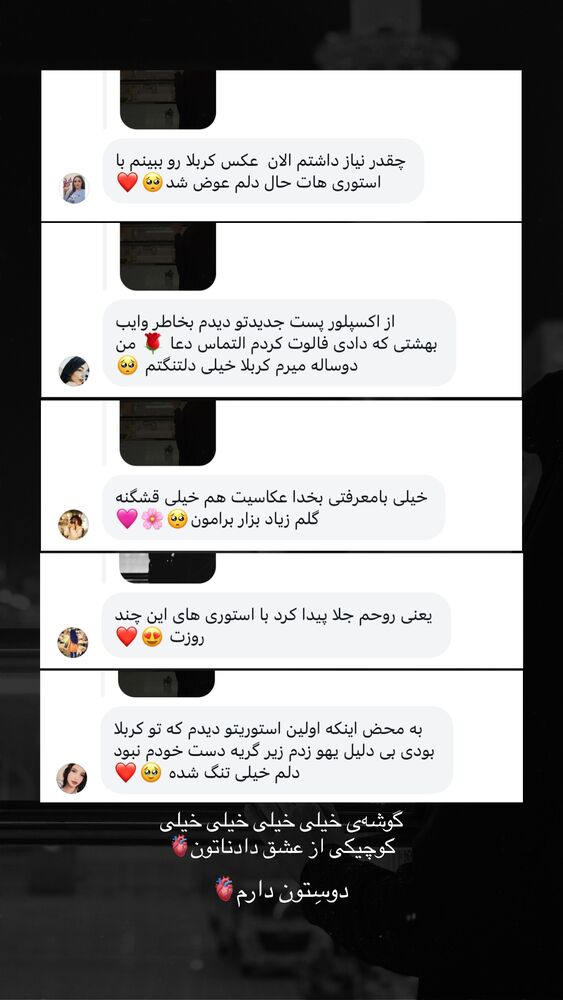  جدید ترین استوری اینستاگرام مائده کریمی