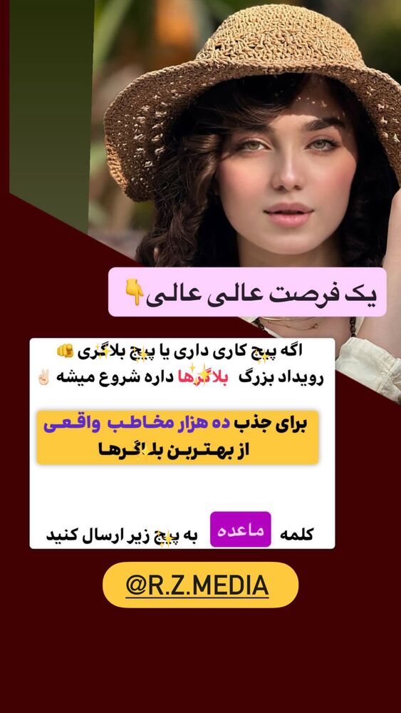  جدید ترین استوری اینستاگرام مائده کریمی