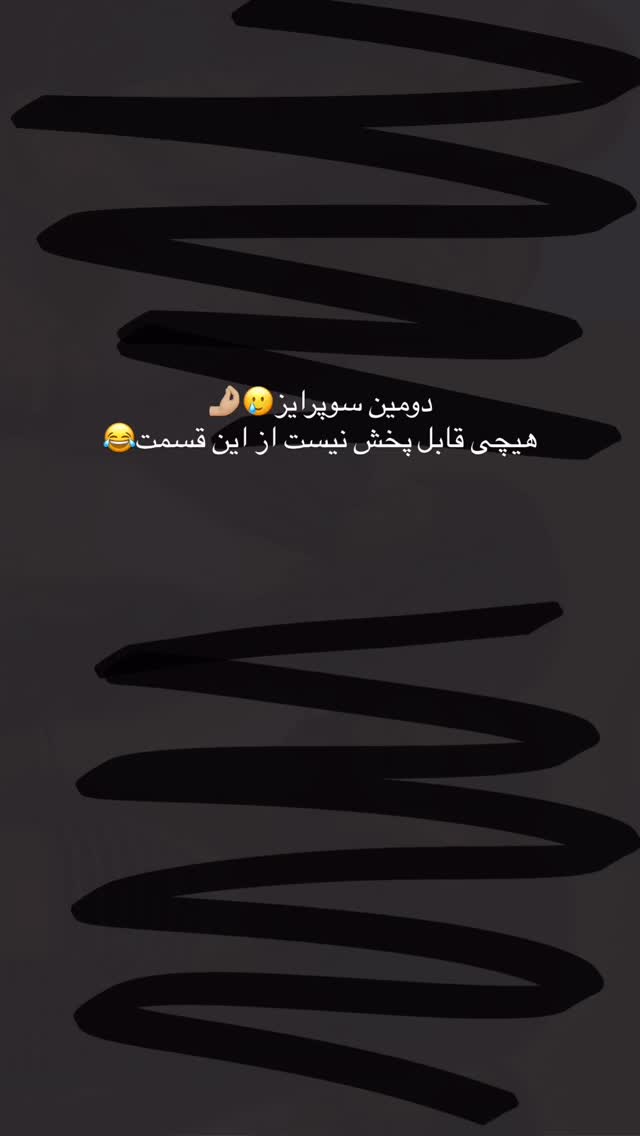  جدید ترین استوری اینستاگرام مائده کریمی