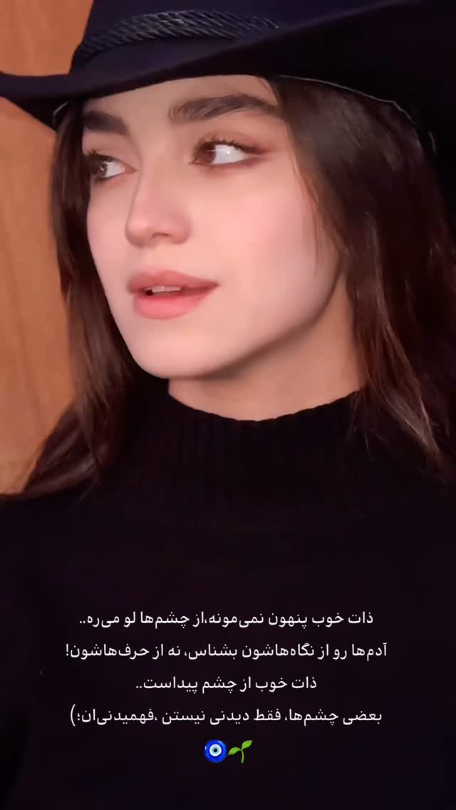  جدید ترین استوری اینستاگرام مائده کریمی