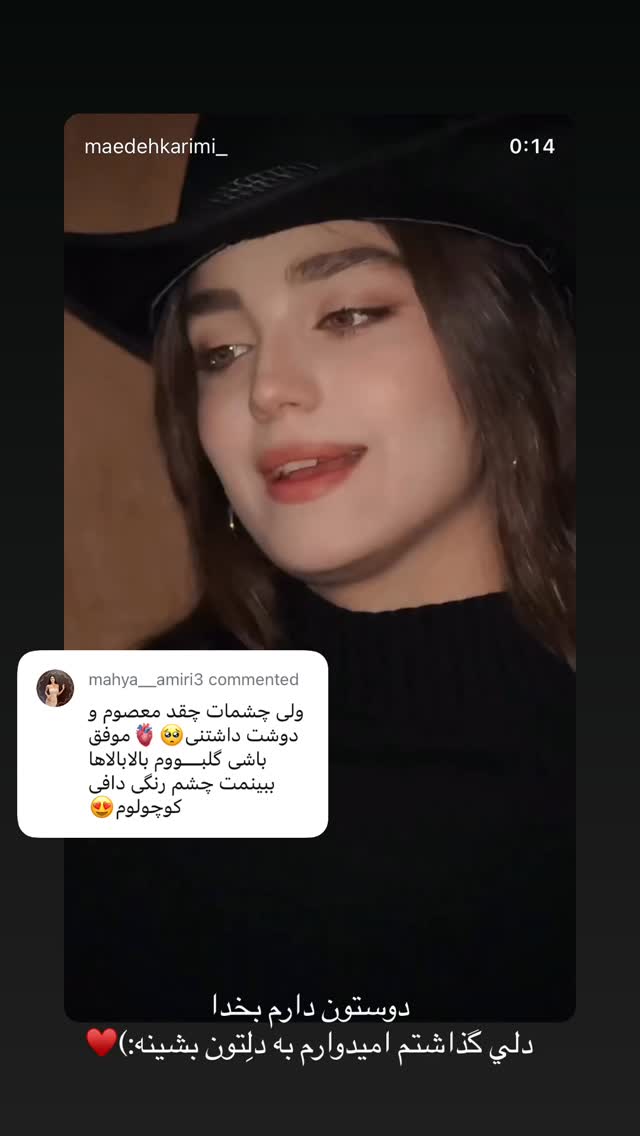  جدید ترین استوری اینستاگرام مائده کریمی