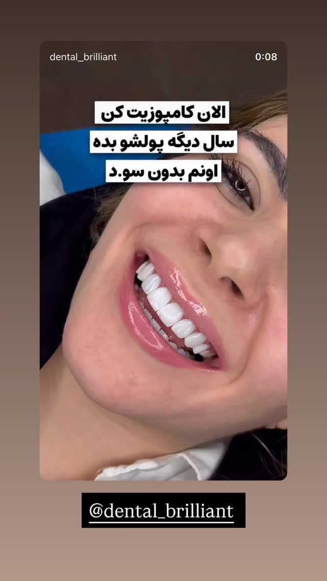  جدید ترین استوری اینستاگرام مائده کریمی