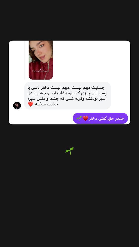  جدید ترین استوری اینستاگرام مائده کریمی