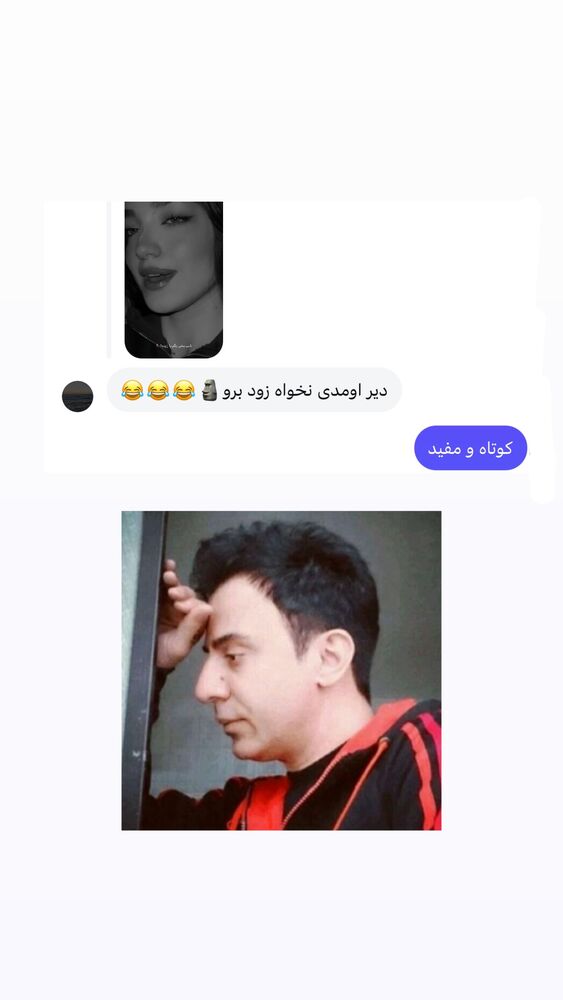  جدید ترین استوری اینستاگرام مائده کریمی