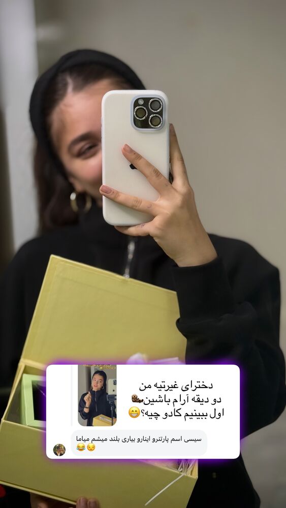  جدید ترین استوری اینستاگرام مائده کریمی