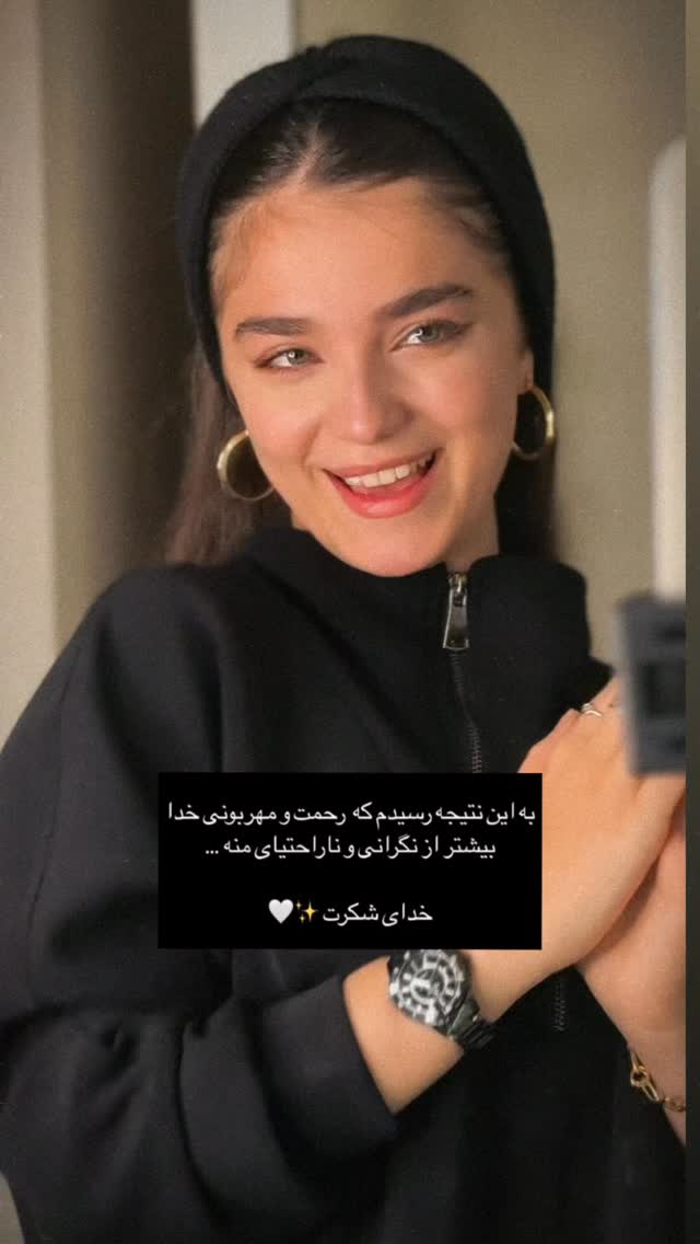  جدید ترین استوری اینستاگرام مائده کریمی
