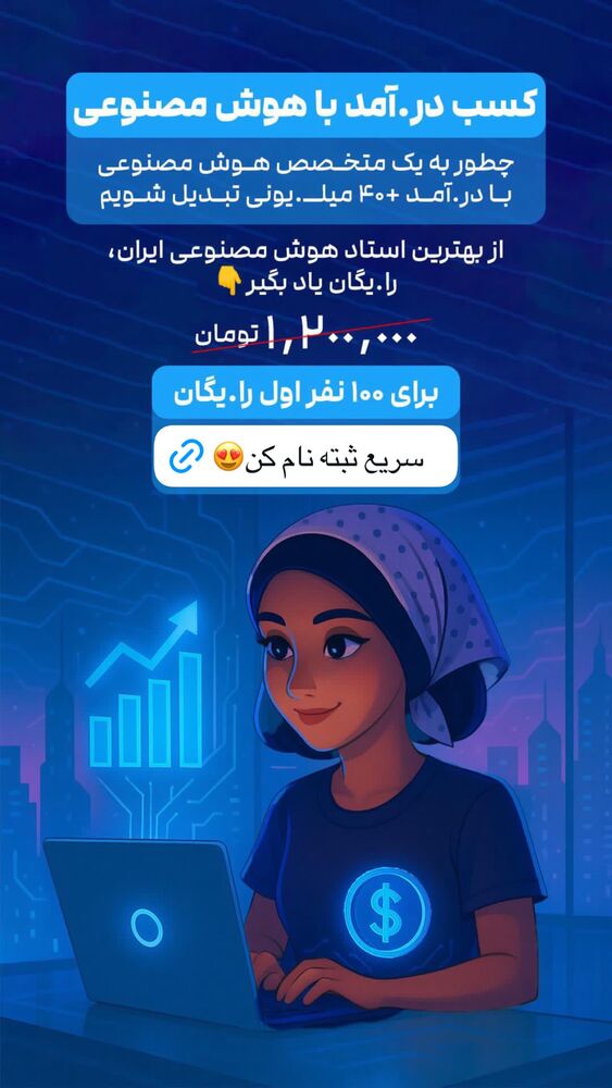  جدید ترین استوری اینستاگرام مائده کریمی