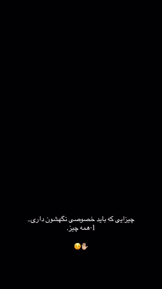  جدید ترین استوری اینستاگرام مائده کریمی