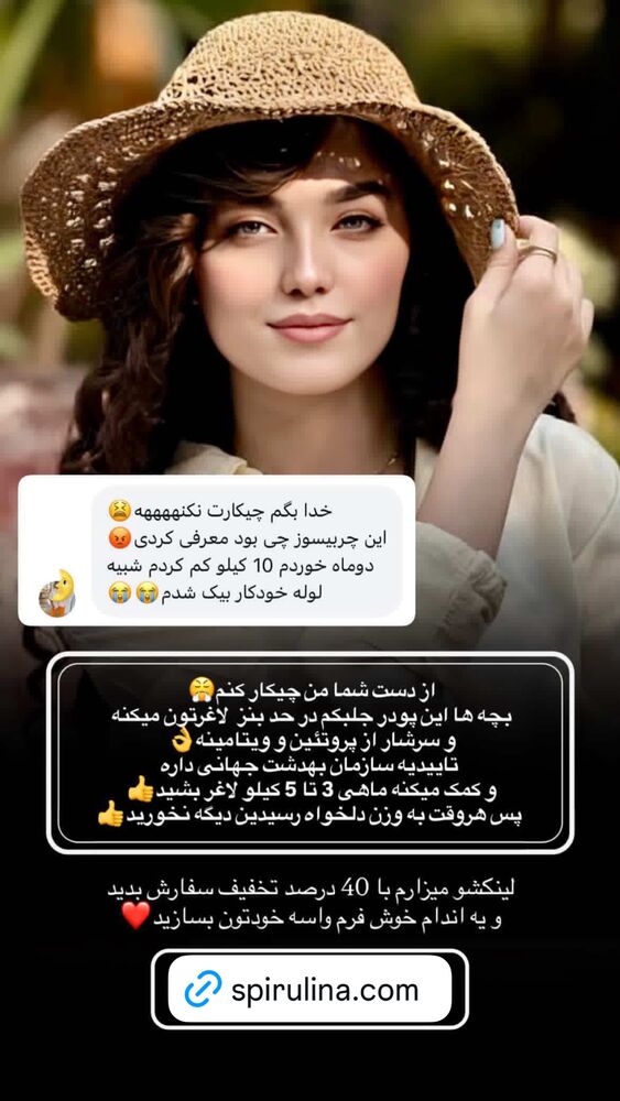  جدید ترین استوری اینستاگرام مائده کریمی