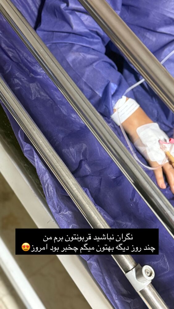 جدید ترین استوری اینستاگرام مائده کریمی