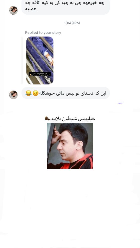  جدید ترین استوری اینستاگرام مائده کریمی