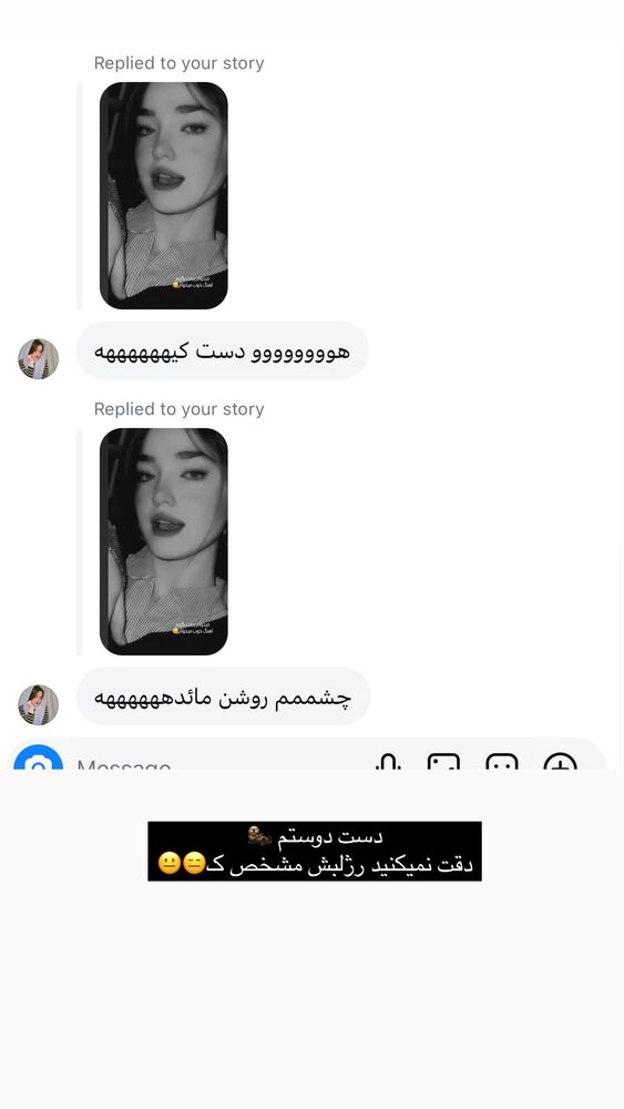 جدید ترین استوری اینستاگرام مائده کریمی