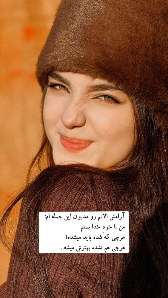  جدید ترین استوری اینستاگرام مائده کریمی