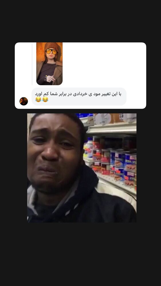  جدید ترین استوری اینستاگرام مائده کریمی