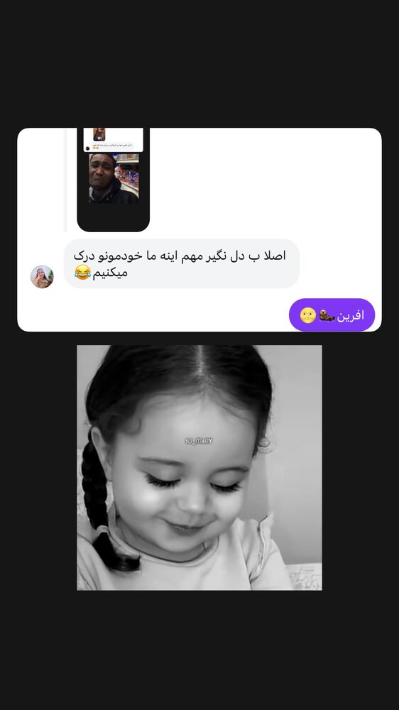  جدید ترین استوری اینستاگرام مائده کریمی