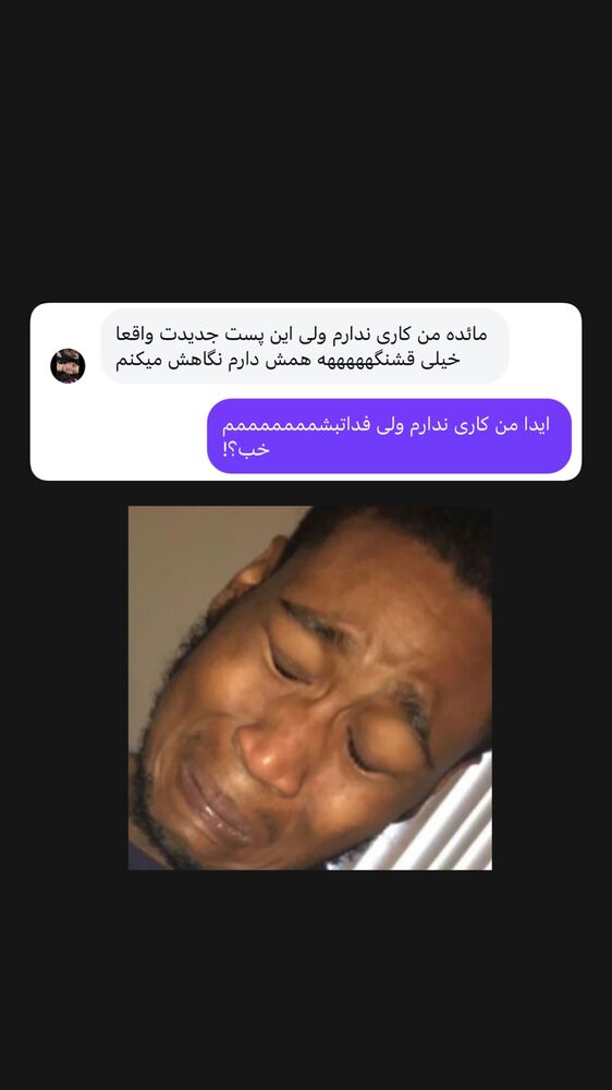  جدید ترین استوری اینستاگرام مائده کریمی