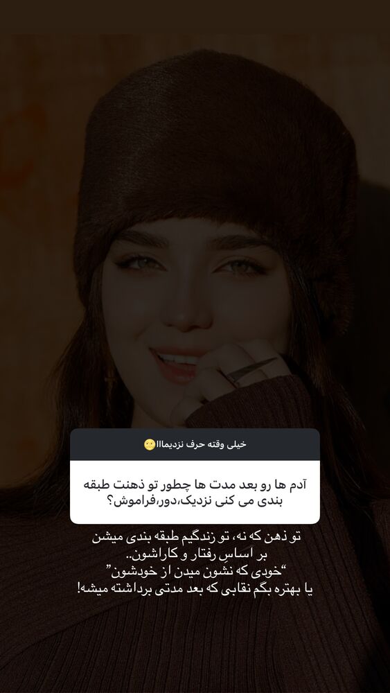  جدید ترین استوری اینستاگرام مائده کریمی