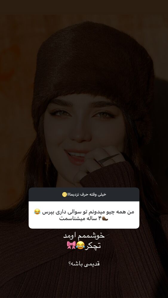  جدید ترین استوری اینستاگرام مائده کریمی
