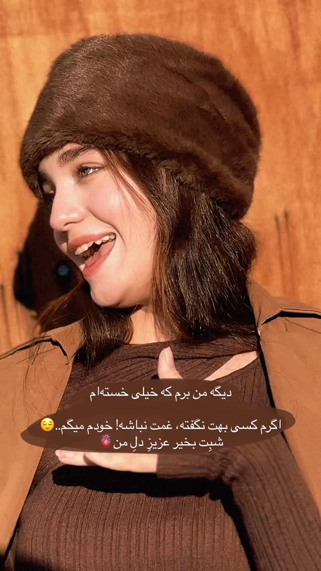  جدید ترین استوری اینستاگرام مائده کریمی