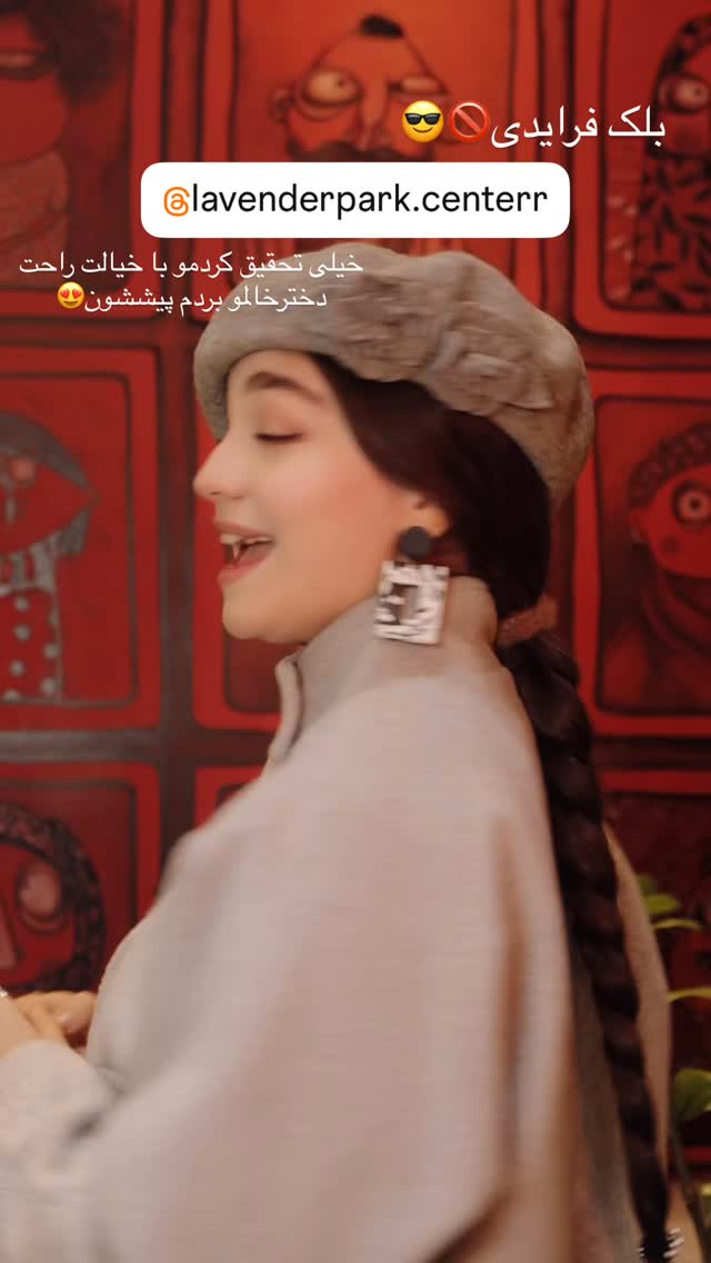  جدید ترین استوری اینستاگرام مائده کریمی