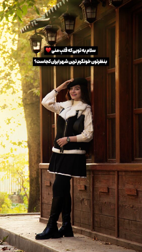  جدید ترین استوری اینستاگرام مائده کریمی