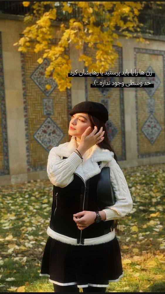  جدید ترین استوری اینستاگرام مائده کریمی