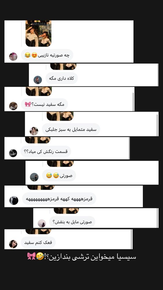  جدید ترین استوری اینستاگرام مائده کریمی