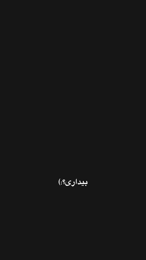  جدید ترین استوری اینستاگرام مائده کریمی