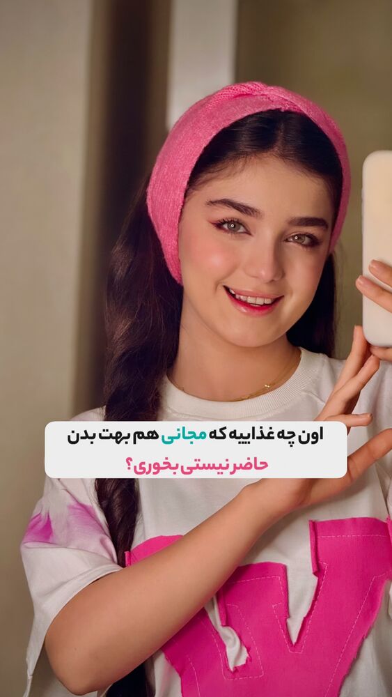  جدید ترین استوری اینستاگرام مائده کریمی