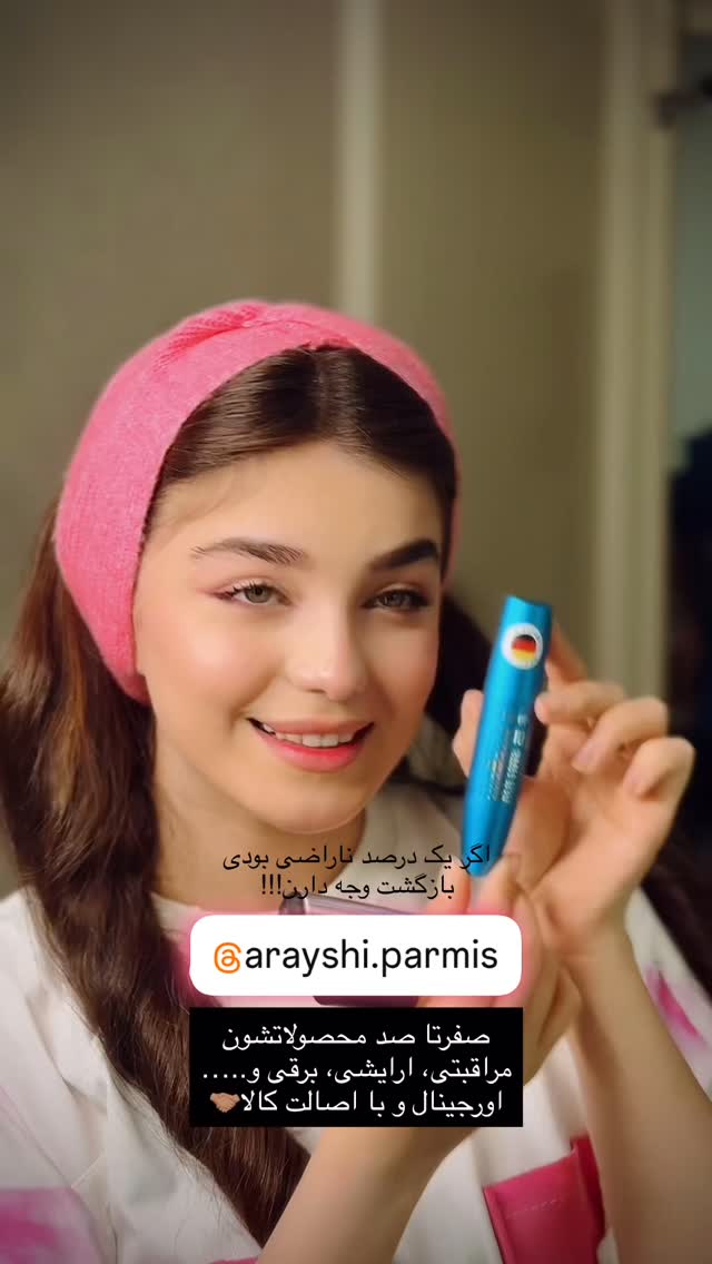  جدید ترین استوری اینستاگرام مائده کریمی