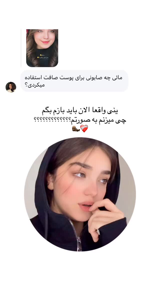  جدید ترین استوری اینستاگرام مائده کریمی