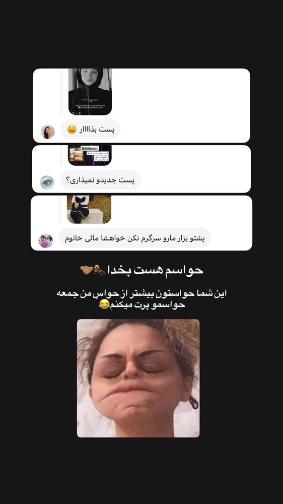  جدید ترین استوری اینستاگرام مائده کریمی