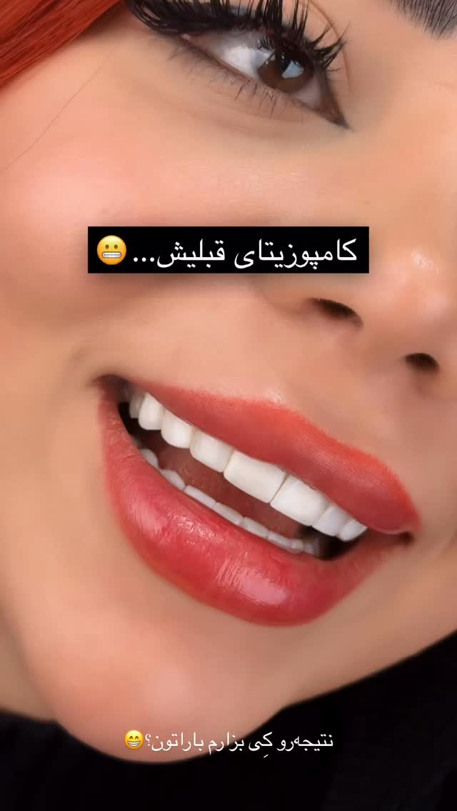  جدید ترین استوری اینستاگرام مائده کریمی